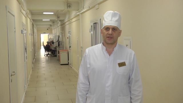 Хирургическое отделение больницы