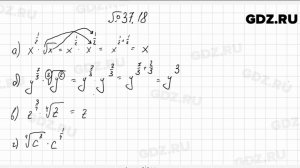 № 37.18 - Алгебра 10-11 класс Мордкович