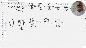 Как научиться ДЕЛИТЬ ДРОБИ! Лучшее объяснение ДРОБЕЙ. Введение в дроби. Математик с