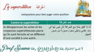 #production écrite #la superstition #examen régional #1bac