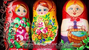 НАД РОССИЕЙ ЛЕБЕДИ - Воронежские девчата