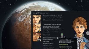 Играю в RimWorld