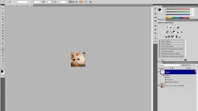 Урок. Как сделать аватарку с анимацией?! смотреть онлайн
