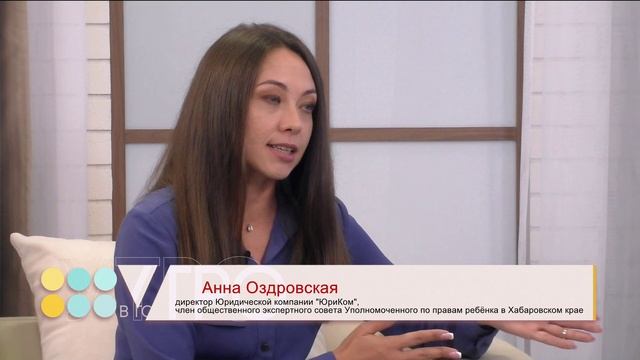 Раздел имущества при разводе. 31.08.22 Утро в городе