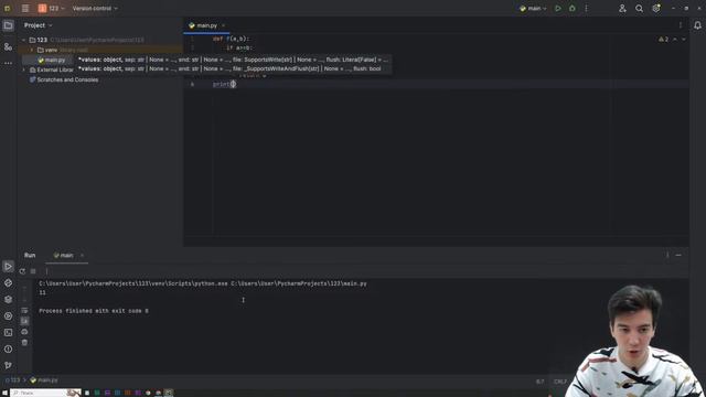 Функции в Python | 4 урок. Python для ЕГЭ с нуля
