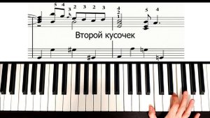 БОЖЕСТВЕННАЯ МУЗЫКА На Пианино ? И.С. Бах - Ария (Air) ОБУЧЕНИЕ