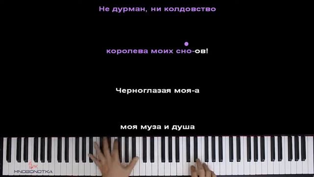 Чёрная глаза караоке смотреть онлайн