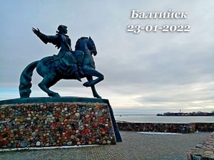 23-01-2022 арт-клуб Маестро в Балтийском порту.mp4