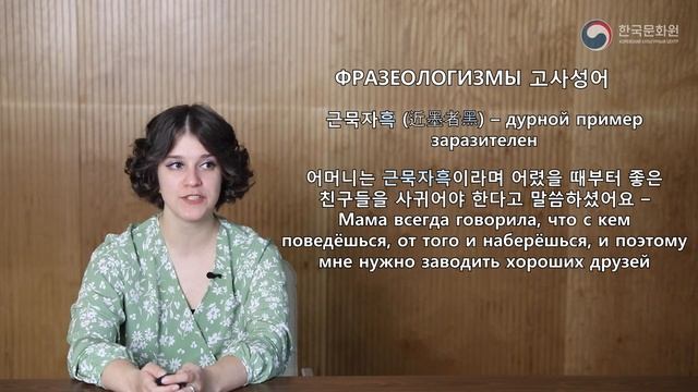 [슬기로운 한자공부 | Изучаем ХАНЧА] Урок 8. Черный и белый (黑·白) смотреть онлайн