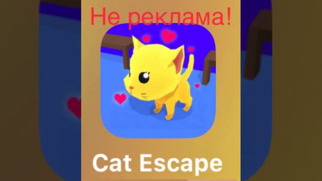 Вот как называется игра￼😁 смотреть онлайн