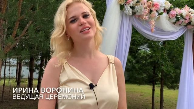 Свадьба на даче | организация и оформление