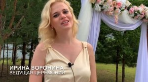 Свадьба на даче | организация и оформление