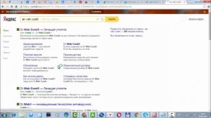 Ошибка подключения SSL  Как это исправить