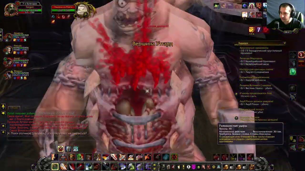 World of Warcraft(Sirus) #3 Трон Кил'джедена смотреть онлайн