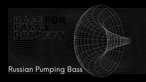 Bass Pump Project - Russian Pumping Bass