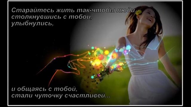 Статусы о важном Улыбайтесь смотреть онлайн