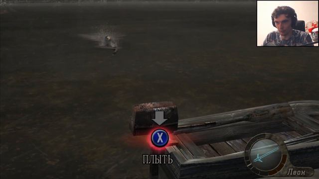 Эль гиганте // Resident Evil 4 #2