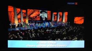 "Будьте здоровы, живите богато!"/Юбилей Э.Быстрицкой