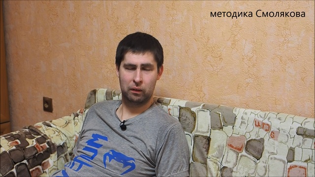 Протрузия и боль в спине прошли навсегда