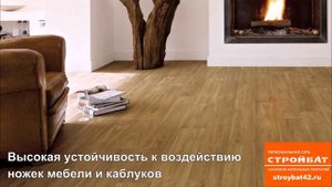 Отличный Линолеум IDEAL ULTRA от "СТРОЙБАТ" Кемерово. Строительные новости