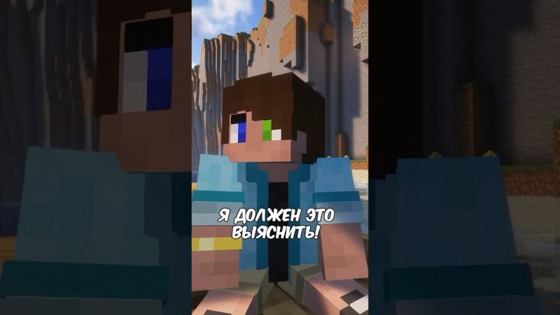 ЧТО СКРЫТО ЗА ГРАНИЦЕЙ МАЙНКРАФТ? | MARK_G MINECRAFT #minecraft #майнкрафт #minecraftshorts #игры