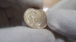 Монета СССР - 20 копеек 1957 (штемпельный люкс)