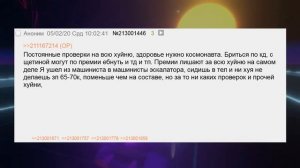 [ДВАЧ] МАШИНИСТЫ МЕТРО РАССКАЗЫВАЮТ О ПРОФЕССИИ