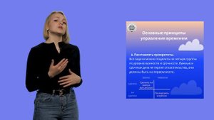 Учись-учиться - 4