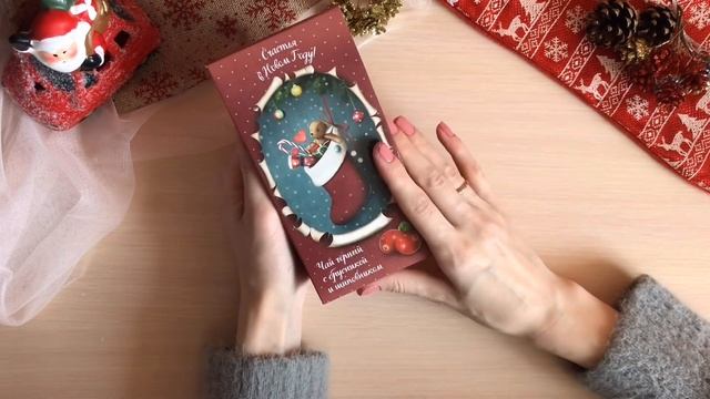 Новогодние скрап подарки и выигрыш/ Скрапбукинг/ смотреть онлайн