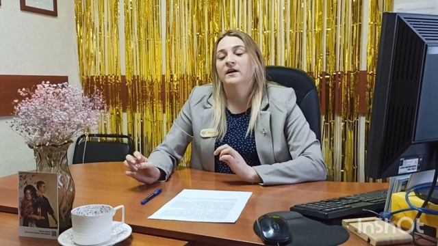 Билибина Ольга Викторовна
