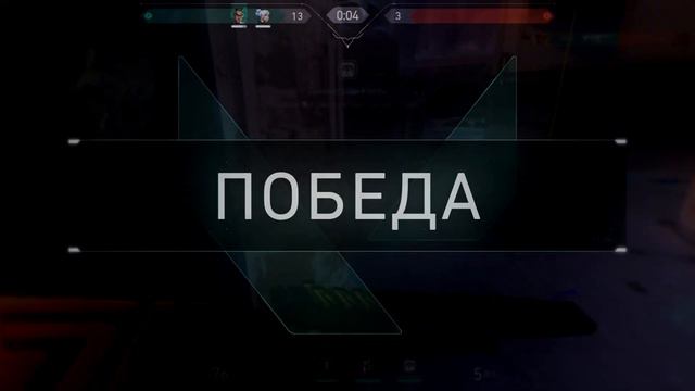 ЛУЗСТРИК ! // VALORANT смотреть онлайн