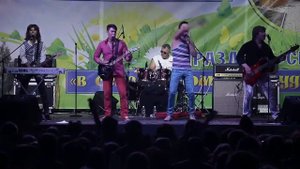 Концерт группы НА НА