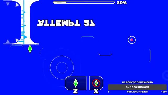 Прощальный Стрим. Играем В Geometry Dash и не только. смотреть онлайн