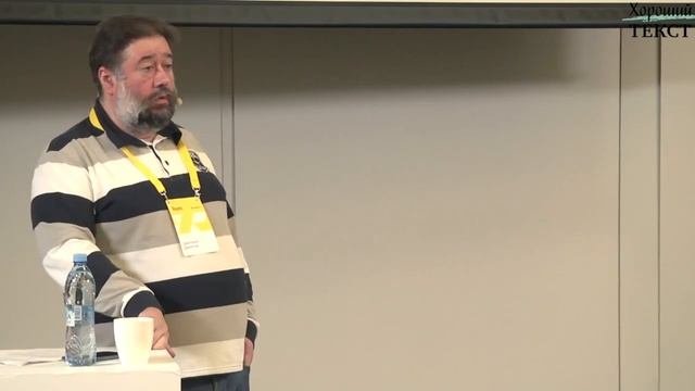 Дмитрий Данилов, 