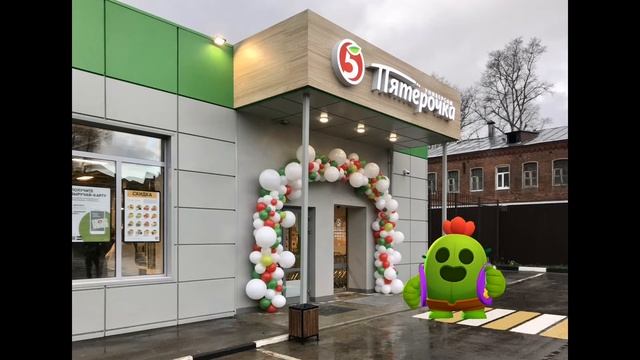 когда мама попросила купить молоко смотреть онлайн