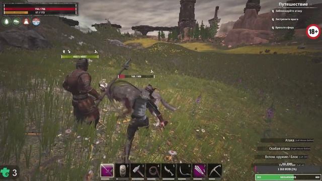 Conan Exiles смотреть онлайн