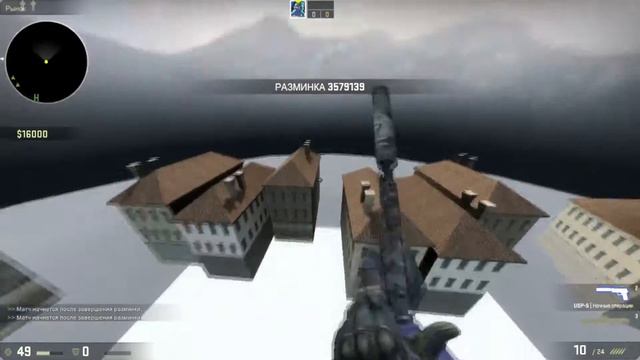 Что за картой в Cs:Go смотреть онлайн