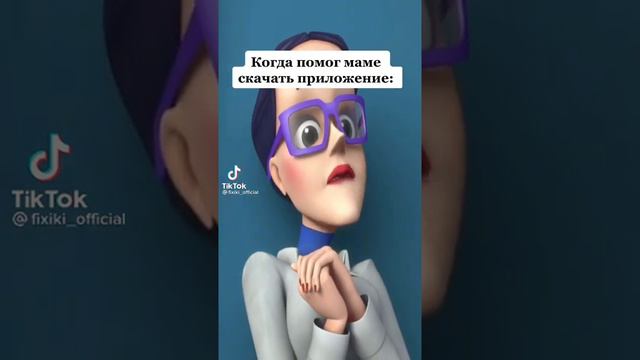 когда помог маме скачать приложение...... невероятный человек....хахаха😂