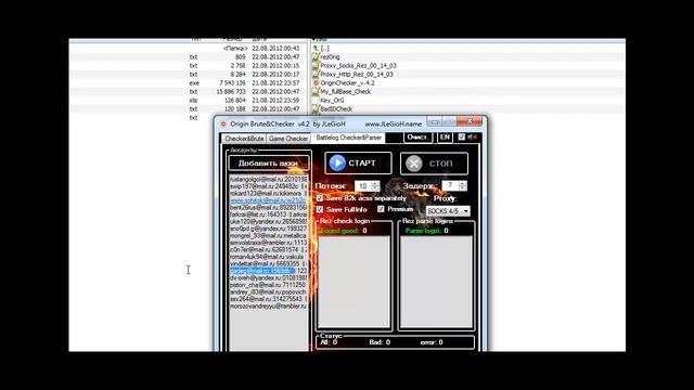 Origin Brute/Checker info+Battlelog Parser/Checker info