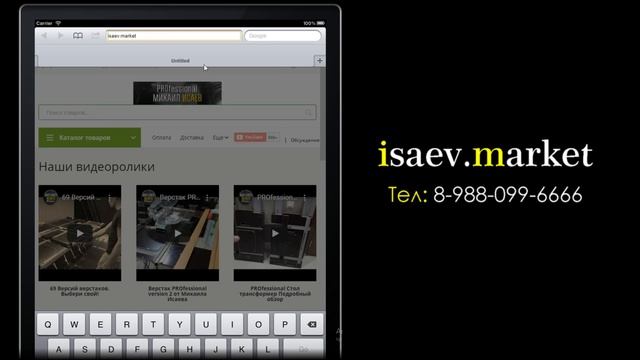 Дарим подарки клиентам смотреть онлайн