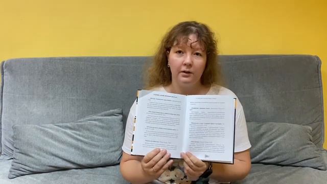 Обзор книги "Сними свой первый фильм" смотреть онлайн