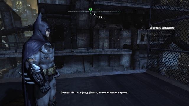 Batman  Arkham City Часть 4. Поиски Мистера Фриза и Загадочник