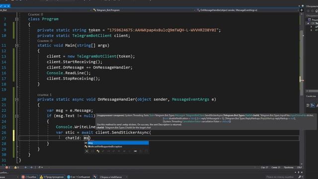 Как создать Telegram бота на C#