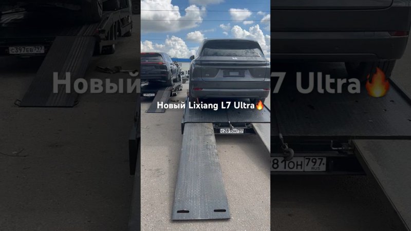 Новый Lixiang L7 Ultra готовы для вас!