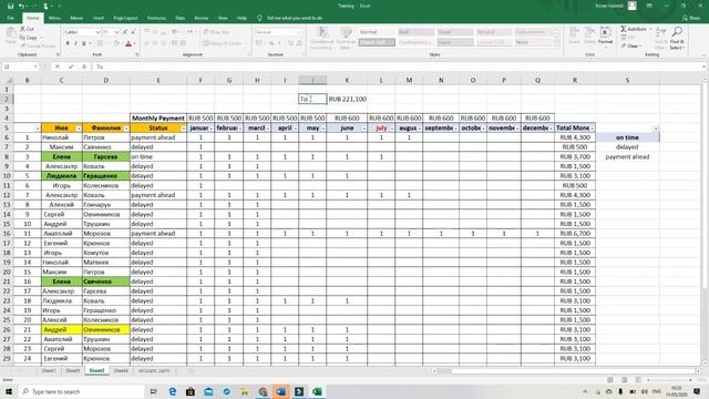 Excel для полных чайников Урок16 ! Условное форматирование