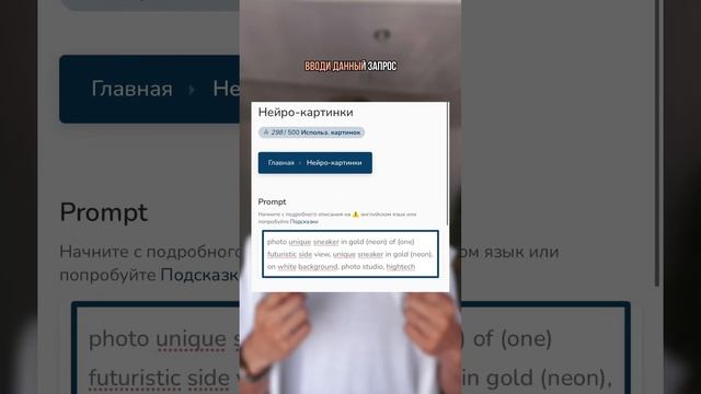 Нейроскрайб - твой секретный инструмент для создания уникального контента! #Нейроскрайб