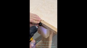 Лайфхак. Немного столярки своими руками.