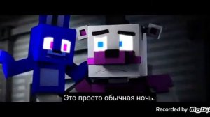 Анимация фнаф 5