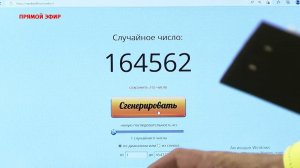 Розыгрыш акции "Выиграй 100 путевок в детский лагерь"