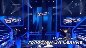 Селим Алахяров Поддержи